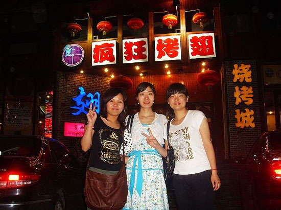 灵璧烤翅吧